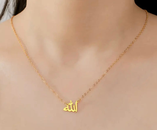 Allah's Calligraphy Pendant